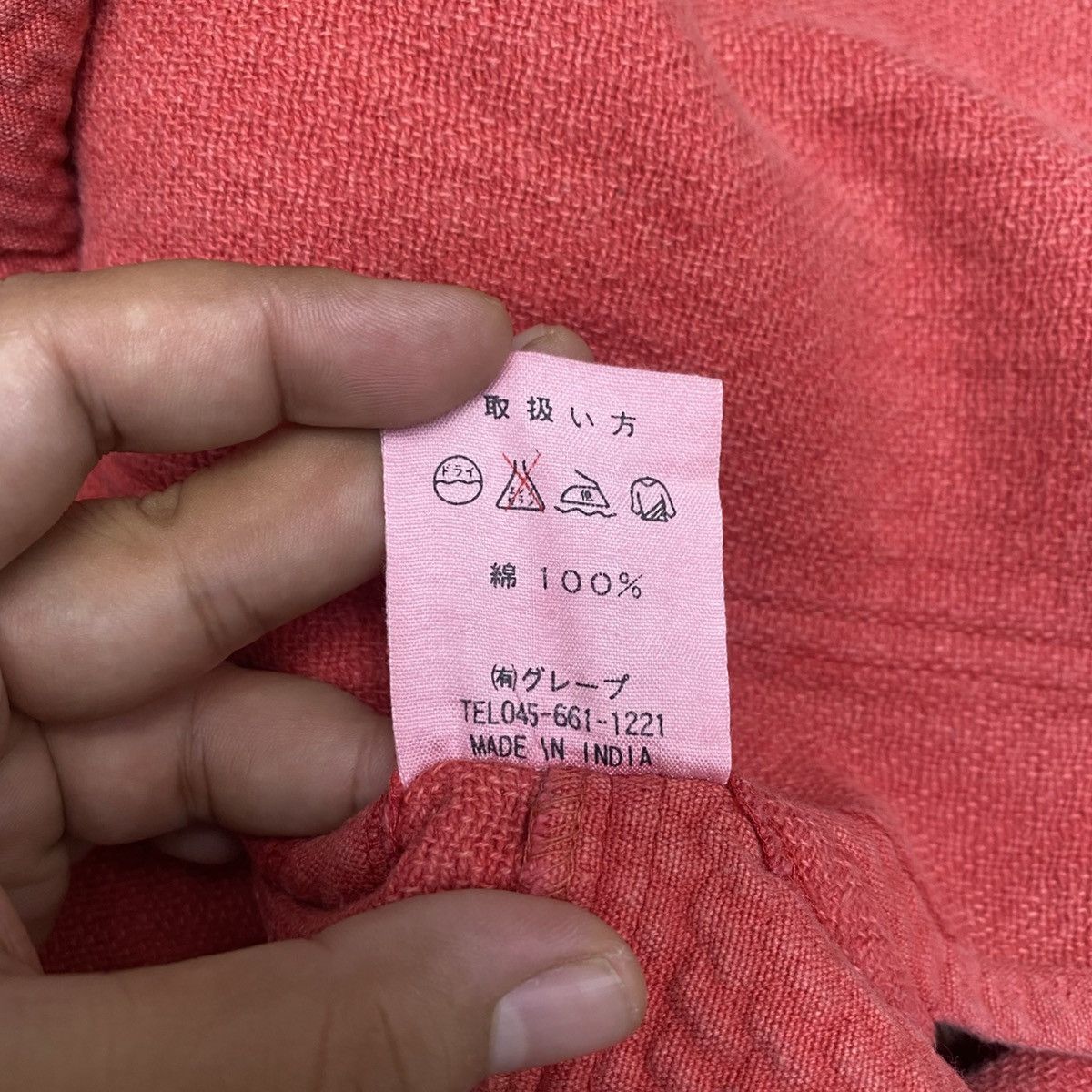 Japanese Brand JAPANESE GRAPE YOKOHAMA MOTOMACHI PATCHWORK CHORE JACKET Size US L / EU 52-54 / 3 - 6 Thumbnail