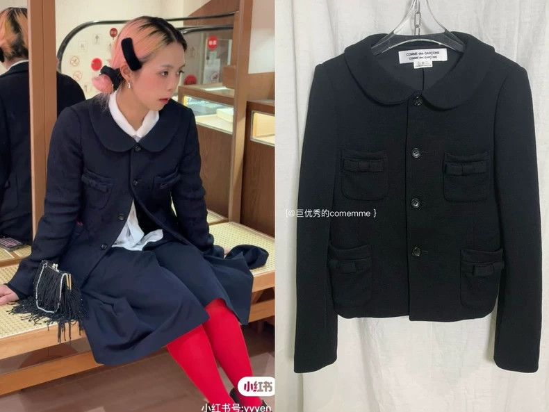 Comme des Garcons Comme des Garcons jacket Size XS / US 0-2 / IT 36-38 - 1 Thumbnail