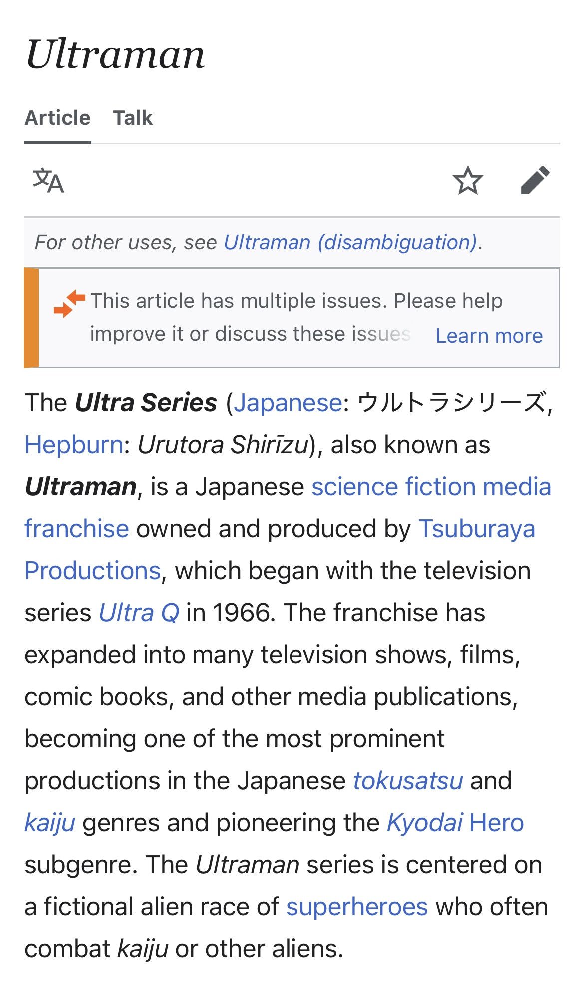 Other 🔥RARE ULTRAMAN ©TSUBURAYA PROD. FULL PRINT PAJAMAS SET Size US S / EU 44-46 / 1 - 20 Thumbnail