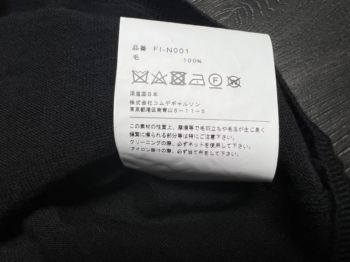 Comme des Garcons × Comme des Garcons SHIRT CDG Speech Bubble Sweater Size US M / EU 48-50 / 2 - 5 Thumbnail