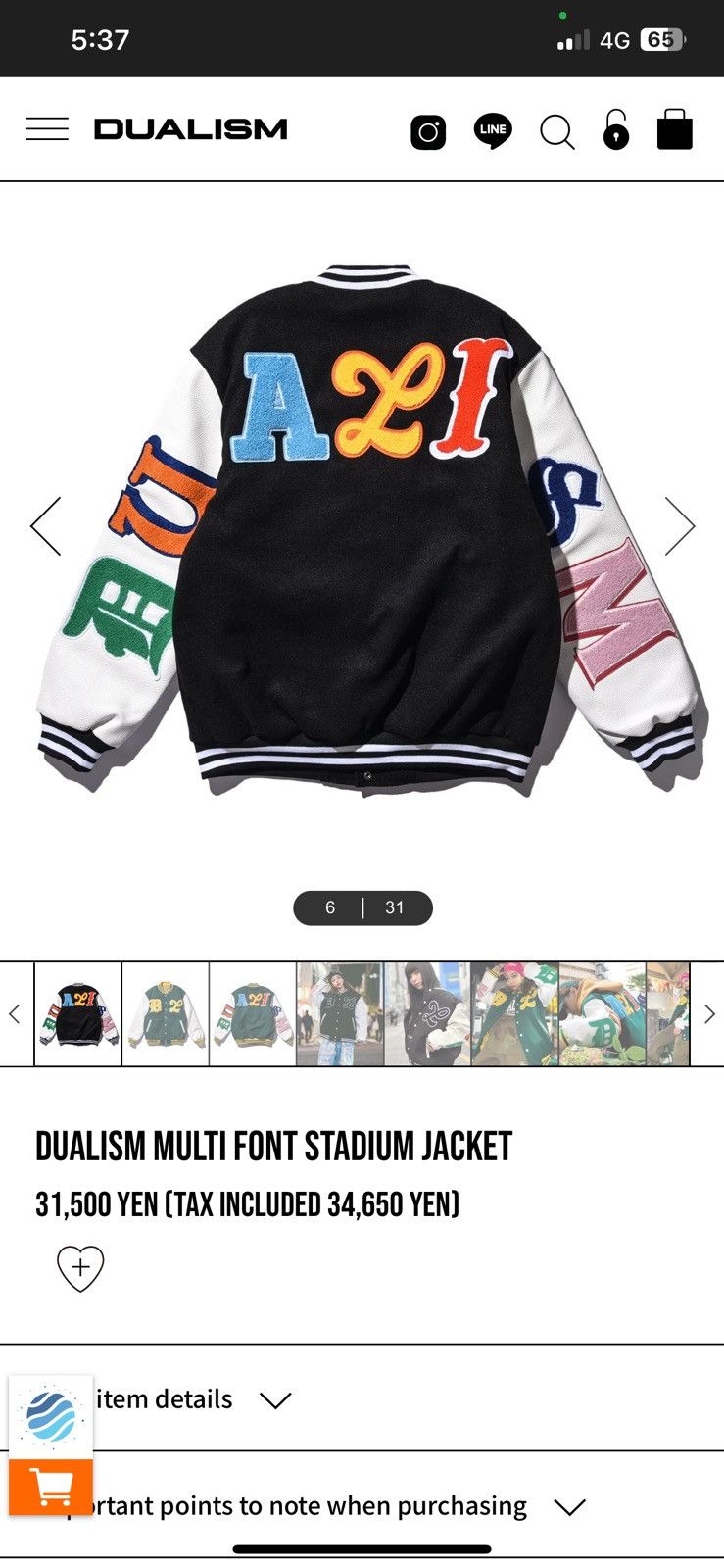 Dualism Multi Font Stadium Varsity Jacket