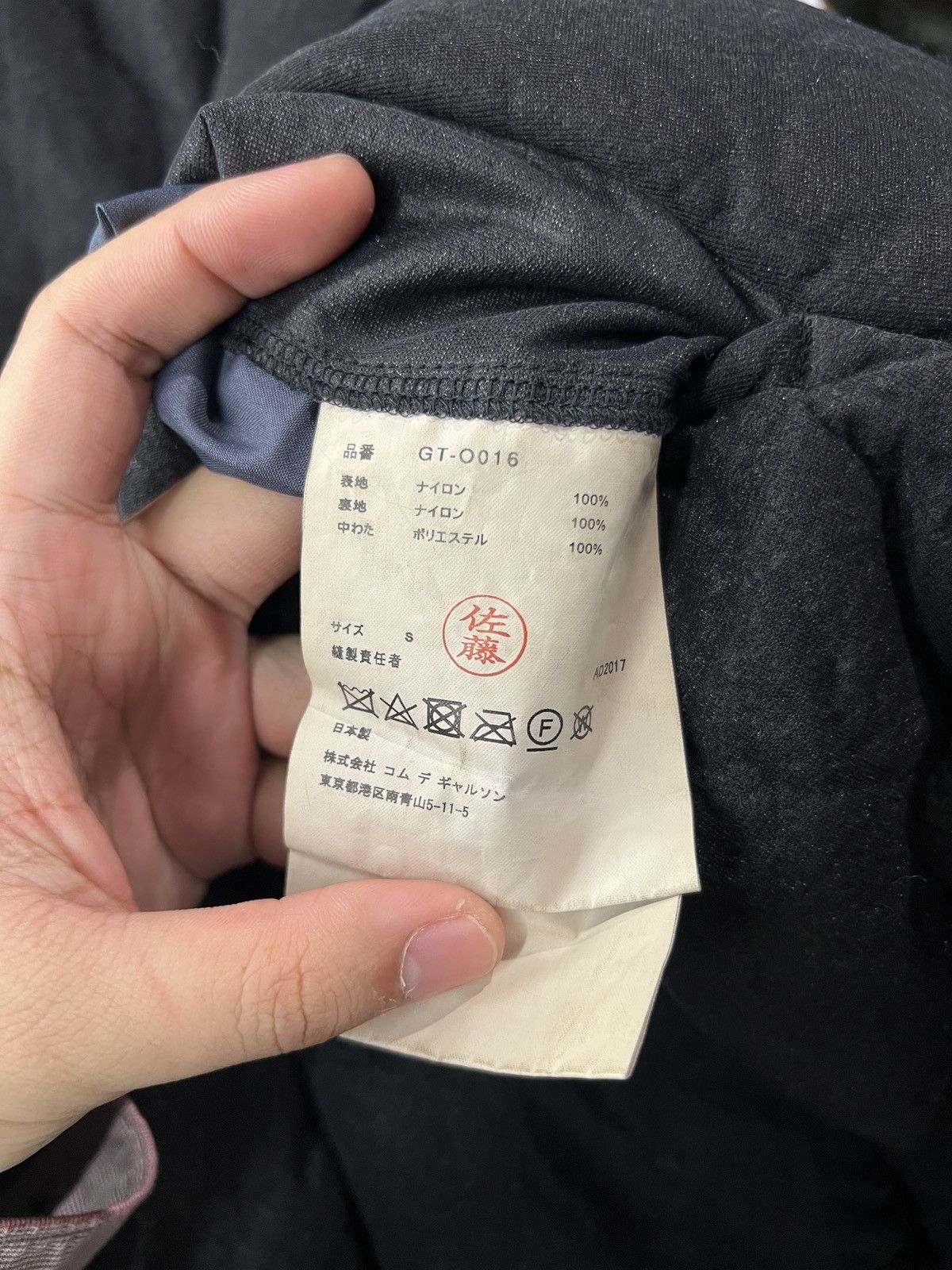 Comme des Garcons AW17 Comme Des Garcons Over Dyed Padded Flap Dress Size S / US 4 / IT 40 - 5 Thumbnail