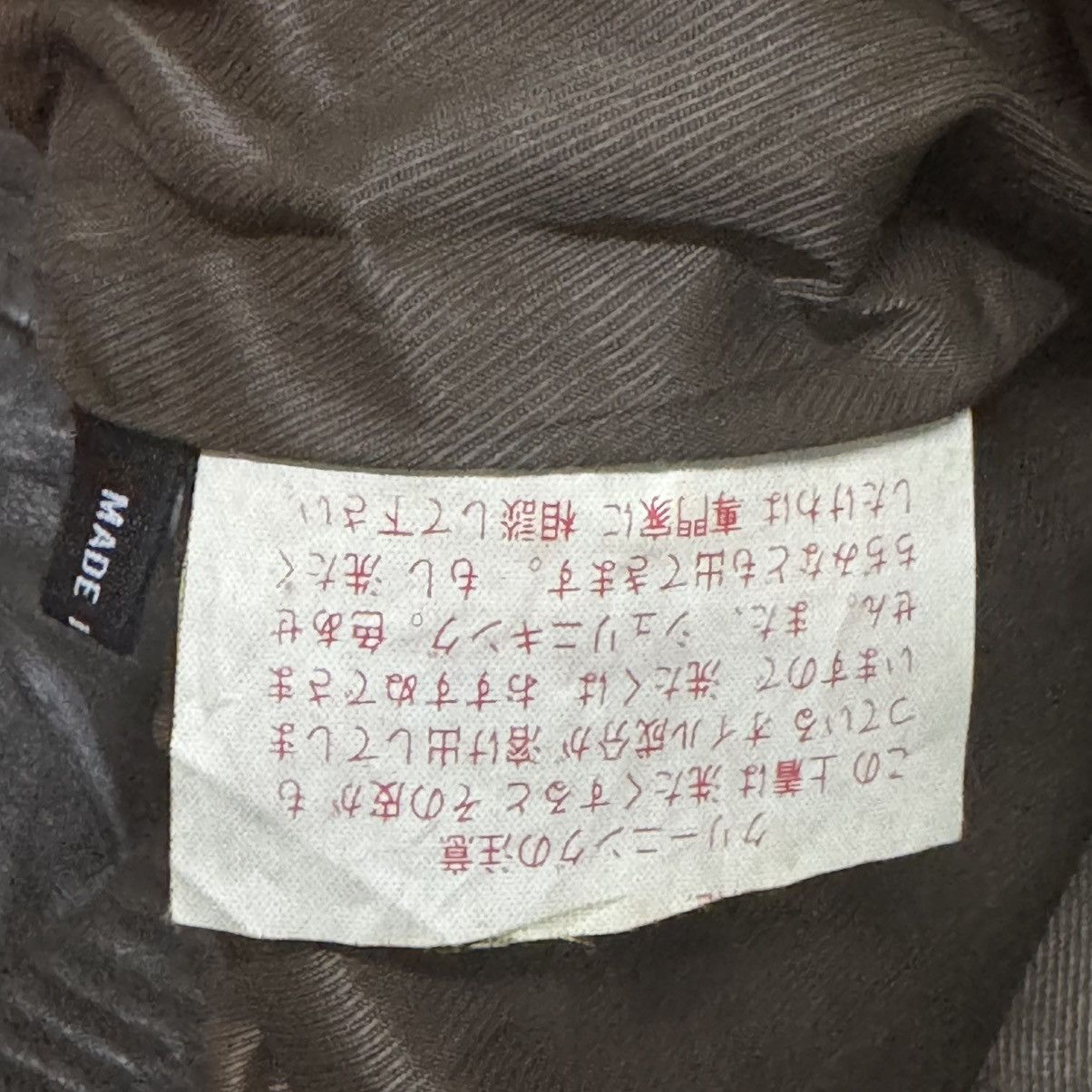 Marc Buchanan × Vintage Marc Buchanan Pelle Pelle Leather Jacke Brown Size US L / EU 52-54 / 3 - 13 Thumbnail
