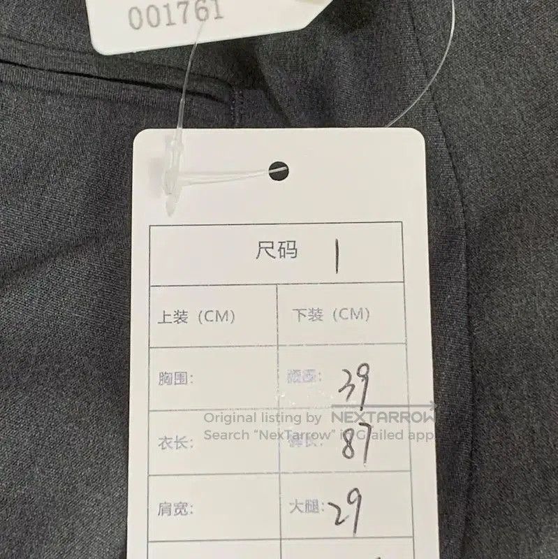 Thom Browne Thom Browne Gray Casual Trousers for Men . Size US 27 - 7 Thumbnail