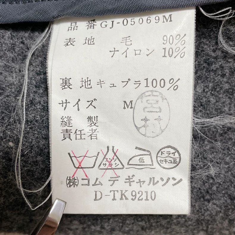Comme des Garcons Comme Des Garcons Wool cloak coat Size M / US 6-8 / IT 42-44 - 9 Thumbnail