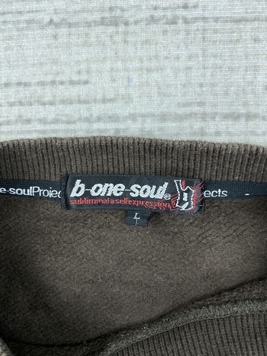 Hysteric Glamour × Vintage Vintage B One Soul Dark Brown Sweatshirt Size US XL / EU 56 / 4 - 8 Thumbnail
