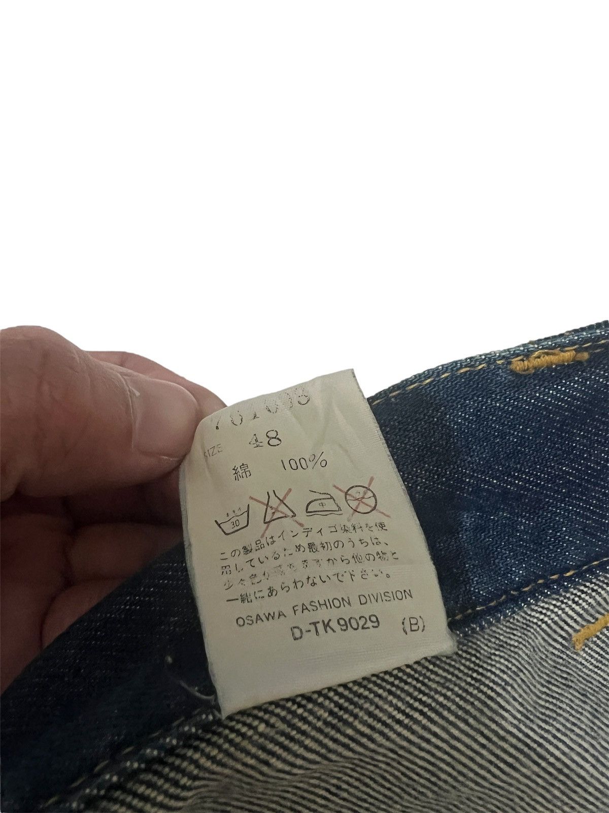 Yves Saint Laurent Vintage Yves Saint Laurent Denim Size US 32 / EU 48 - 5 Thumbnail