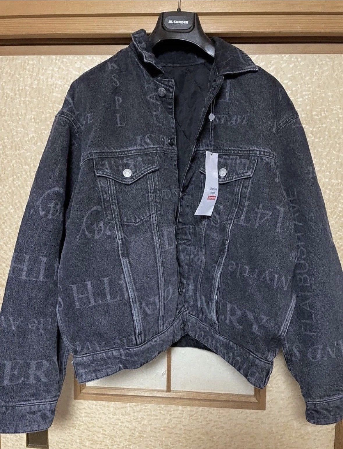 Martine Rose × Supreme Supreme Martine Rose Reversible Trucker Jacket Size US L / EU 52-54 / 3 - 8 Thumbnail