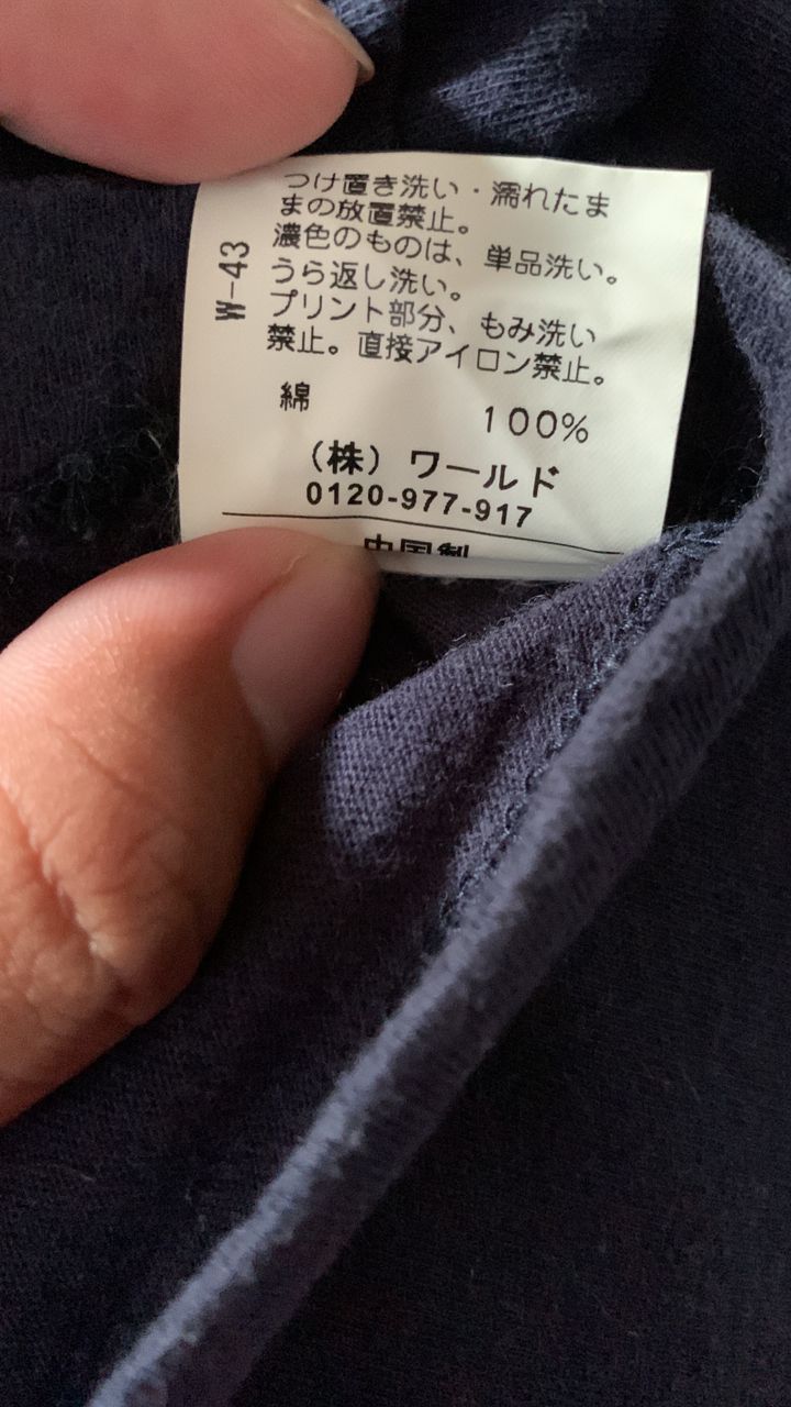 Vintage Vintage MADE IN HEAVEN Size US M / EU 48-50 / 2 - 5 Thumbnail