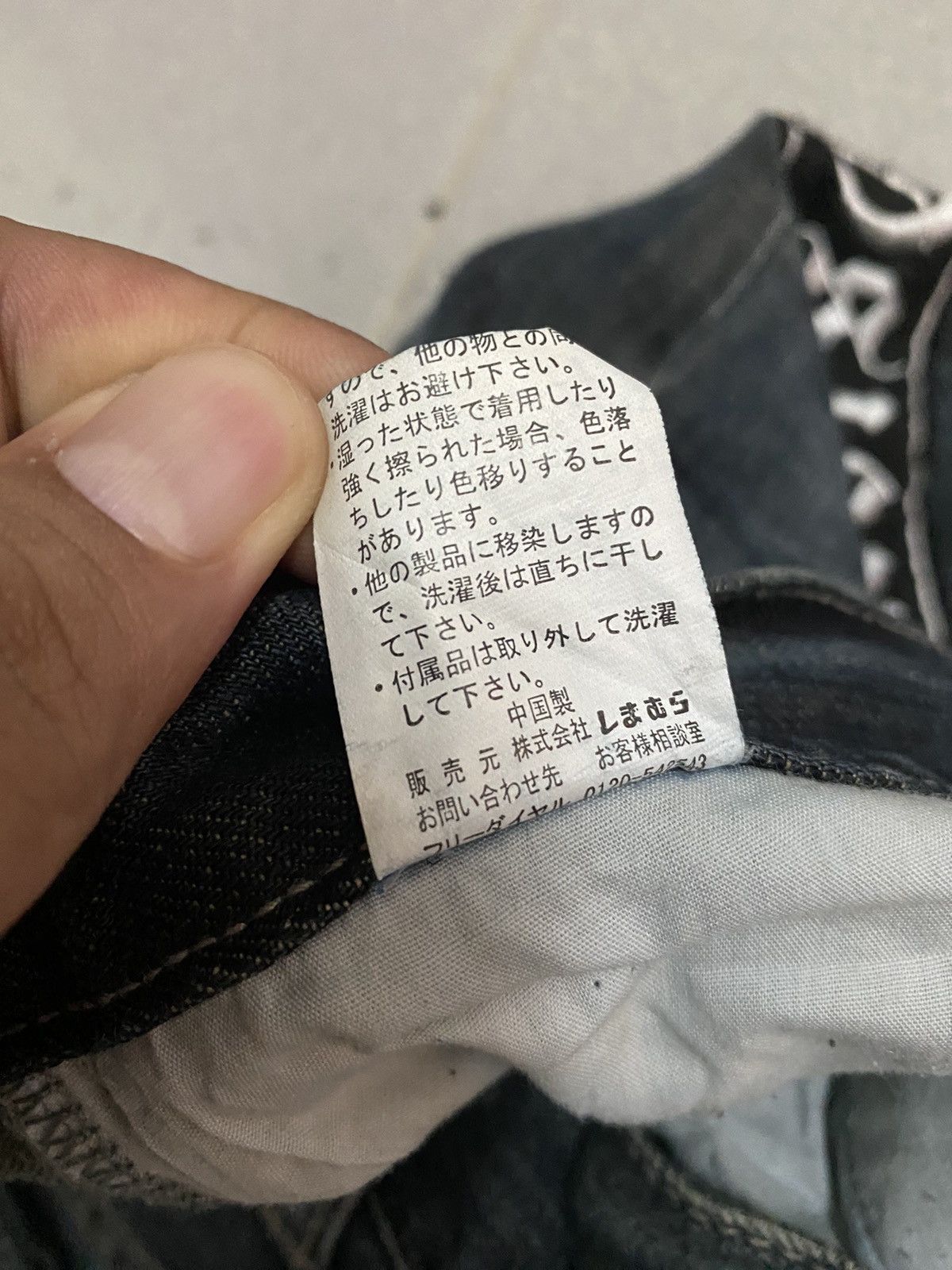 Japanese Brand × Vintage Offer‼️Vintage Sorridere Japanese Distress Denim Jeans Size US 33 - 11 Thumbnail