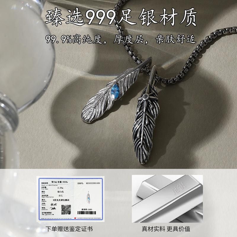 Other Feather Crazy STEAL! Y2K Chains Necklace Chain Size ONE SIZE - 2 Thumbnail