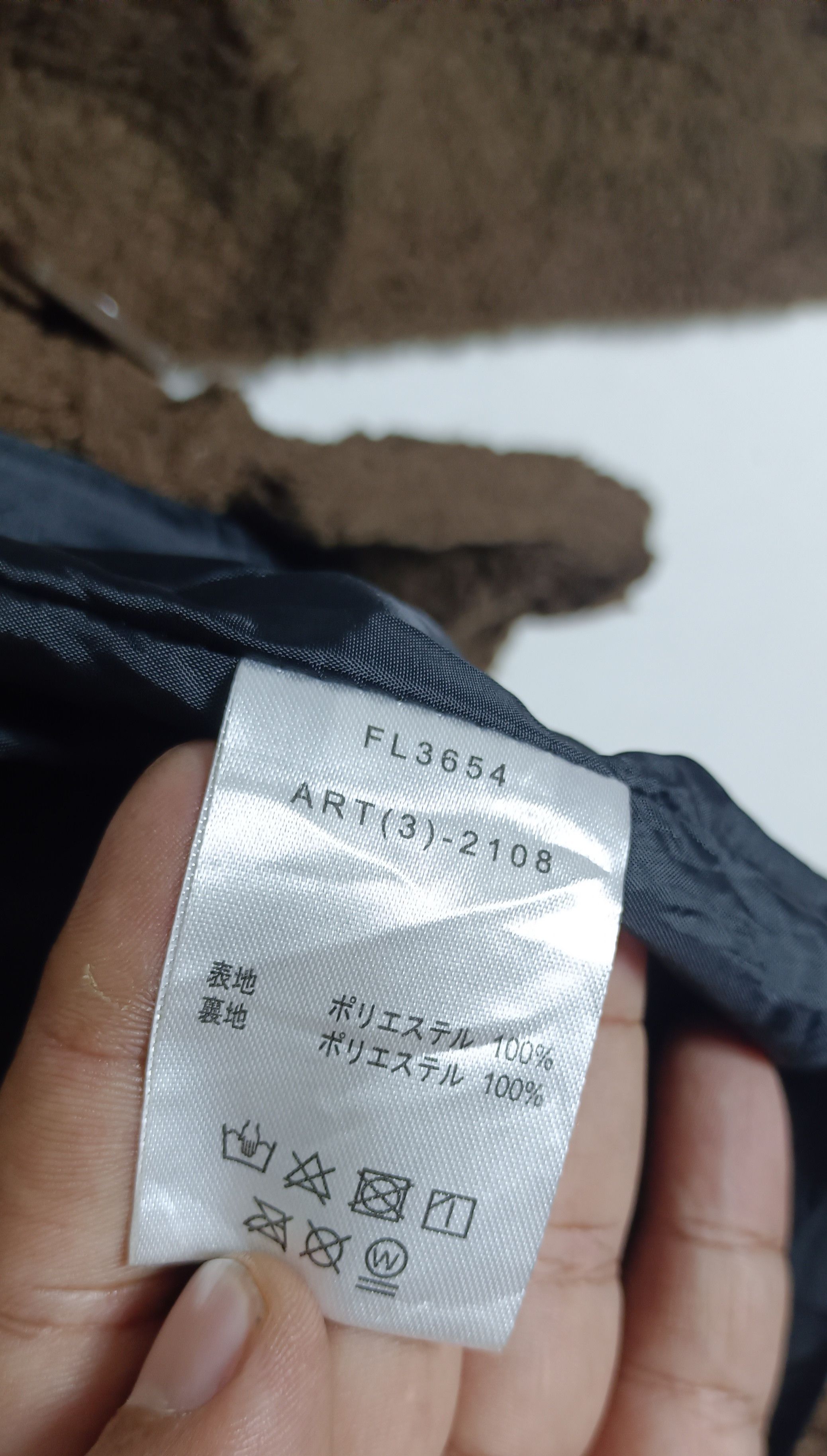 Fila Fila Sherpa Button Up Spell Out Size XL / US 12-14 / IT 48-50 - 15 Thumbnail
