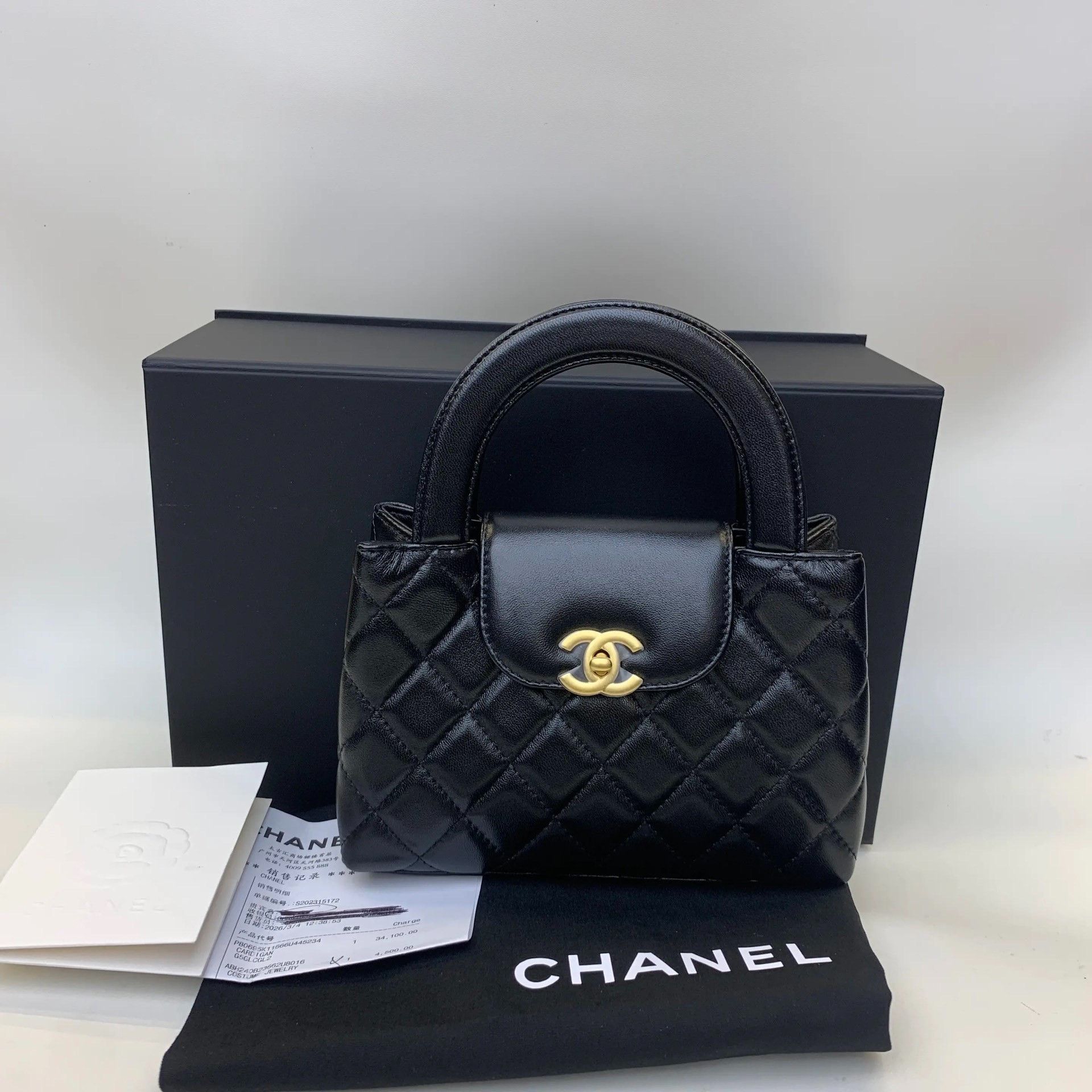 Chanel Pre-loved Bag Brand new condition Size ONE SIZE - 1 Thumbnail