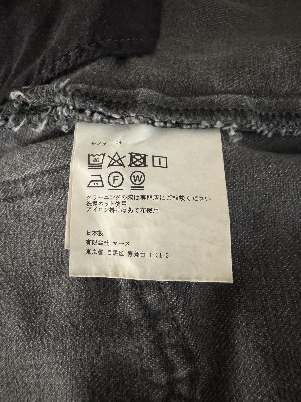 JOHN LAWRENCE SULLIVAN JOHNLAWRENCESULLIVAN Washed denim zipped pants Size US 28 / EU 44 - 5 Thumbnail