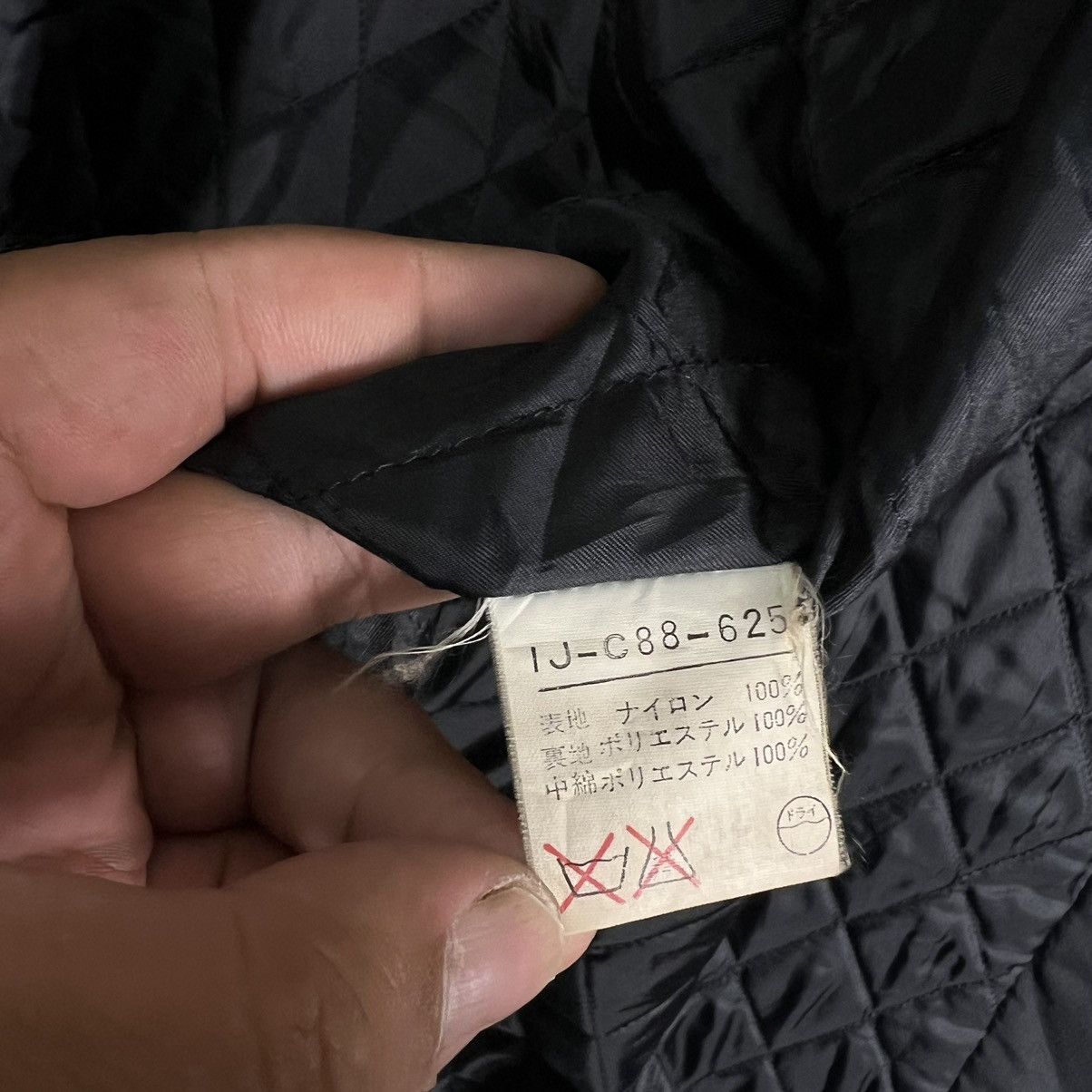 Yohji Yamamoto 🔥VTG 80’s RUNWAY LONG JACKET IWISH YOHJI YAMAMOTO QUILTED Size US L / EU 52-54 / 3 - 16 Thumbnail
