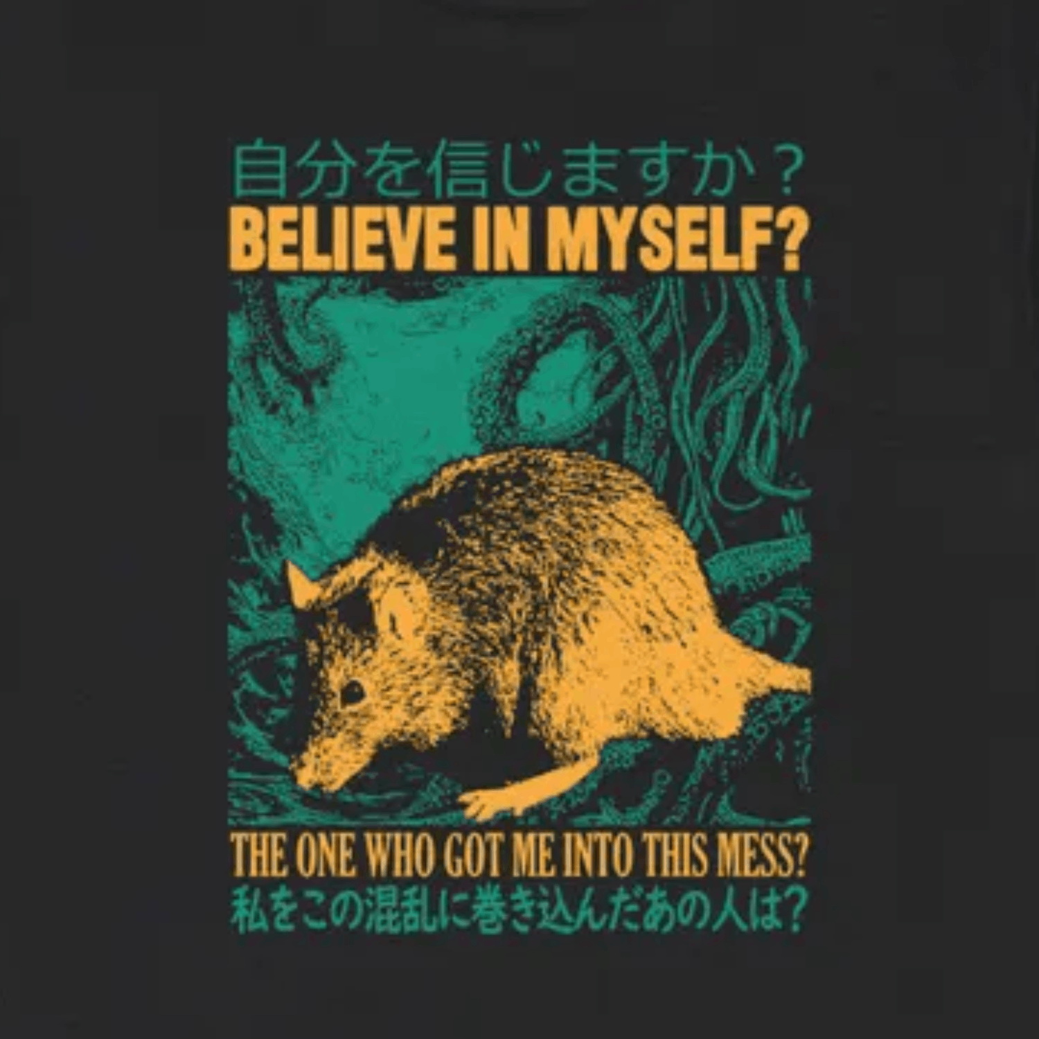 Other Believe in myself Rat T-Shirt, Streetwear Shirt Size US L / EU 52-54 / 3 - 2 Thumbnail