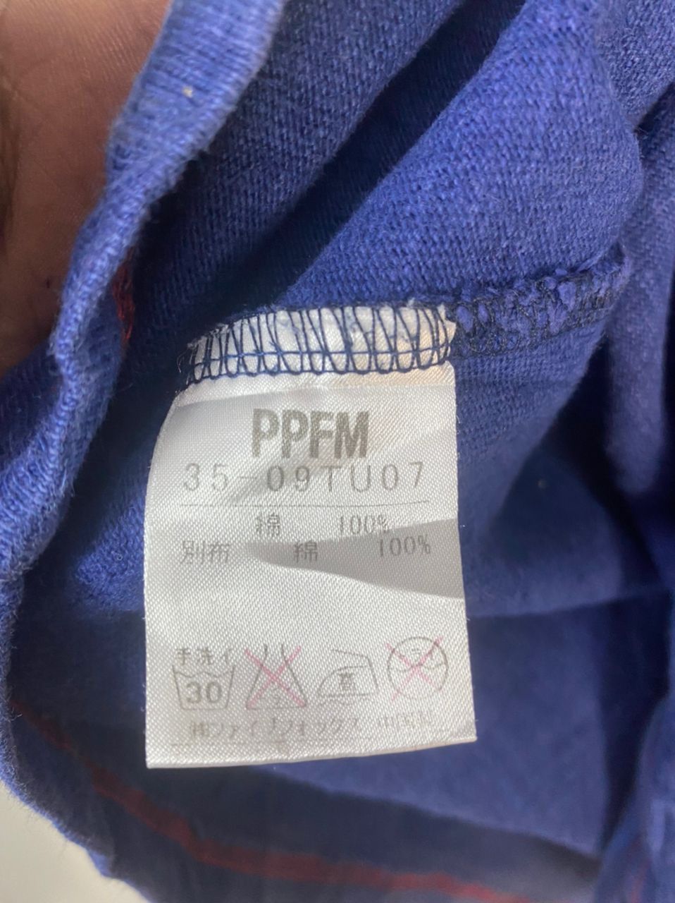 PPFM Unisex🔥Ppfm long sleeve tshirt Size US L / EU 52-54 / 3 - 6 Thumbnail