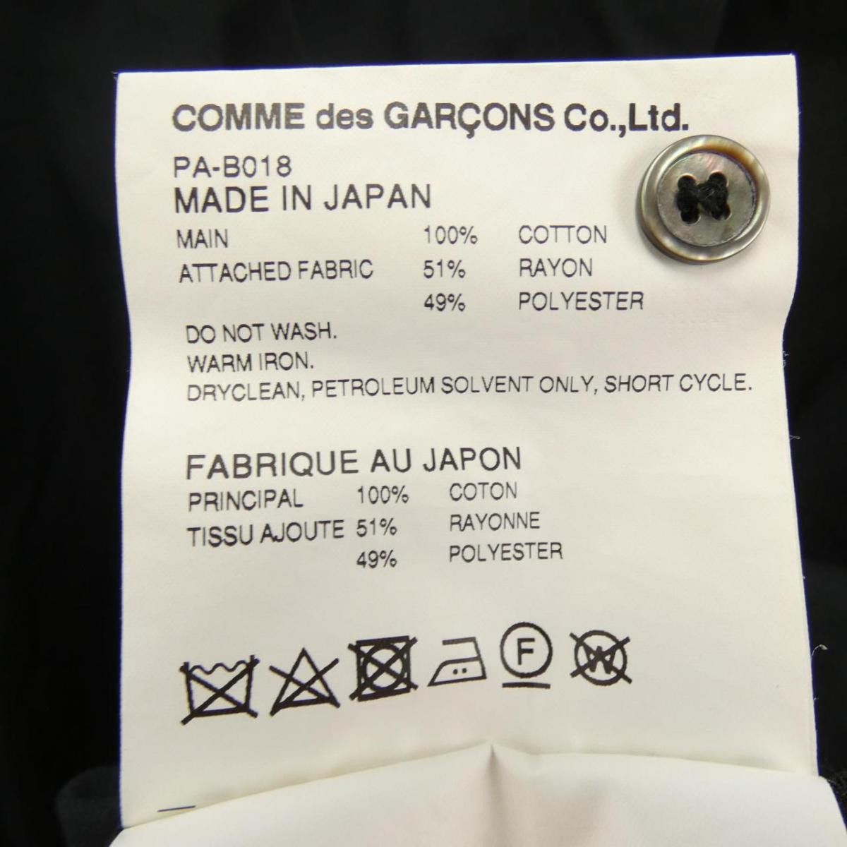Comme des Garcons Homme Plus T-Shirts Long Sleeve Button Up Long Length Embroidered Black Size US S / EU 44-46 / 1 - 7 Thumbnail