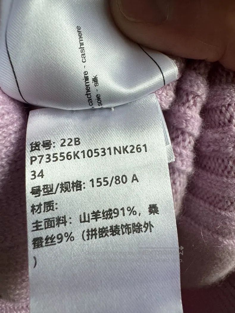 Chanel Chanel 22B taro purple cardigan dress Size XXS / US 00 / IT 34 - 8 Thumbnail
