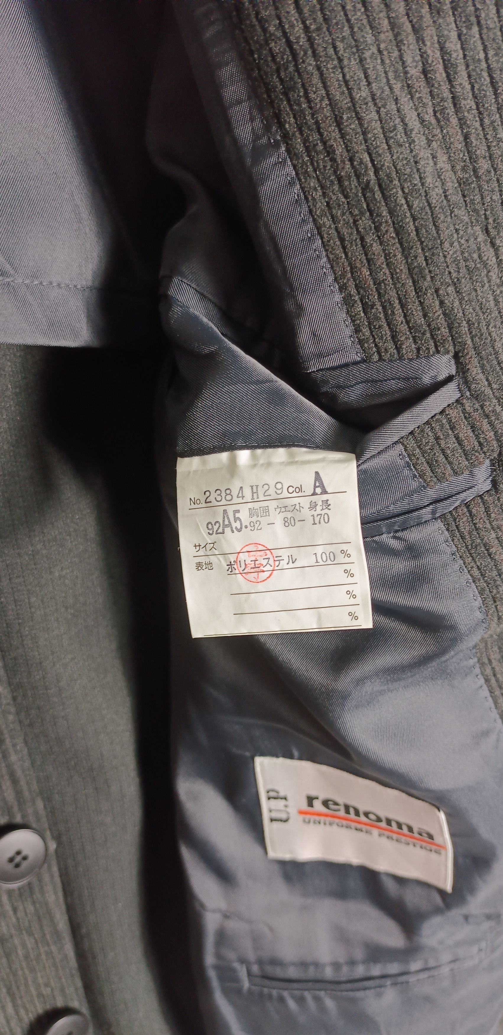 Renoma Rare🔥 UP Renoma Corduroy Button Up Blazer Size US M / EU 48-50 / 2 - 10 Thumbnail