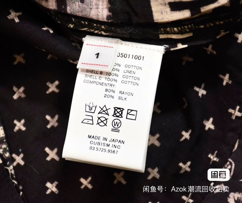 Visvim Visvim19SS ICT TUNIC P.O. Black Cashew Flower Shirt 2504-Ne Size US S / EU 44-46 / 1 - 8 Thumbnail