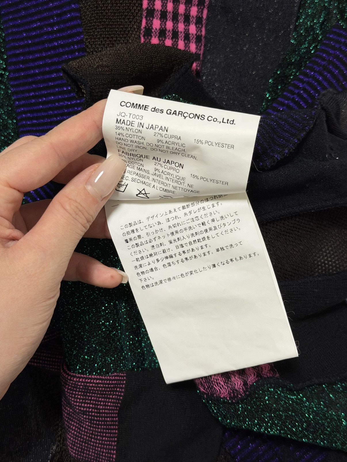 Junya Watanabe JUNYA WATANABE S/S 2006 Reconstructed Patchwork Knit Top Size S / US 4 / IT 40 - 7 Thumbnail