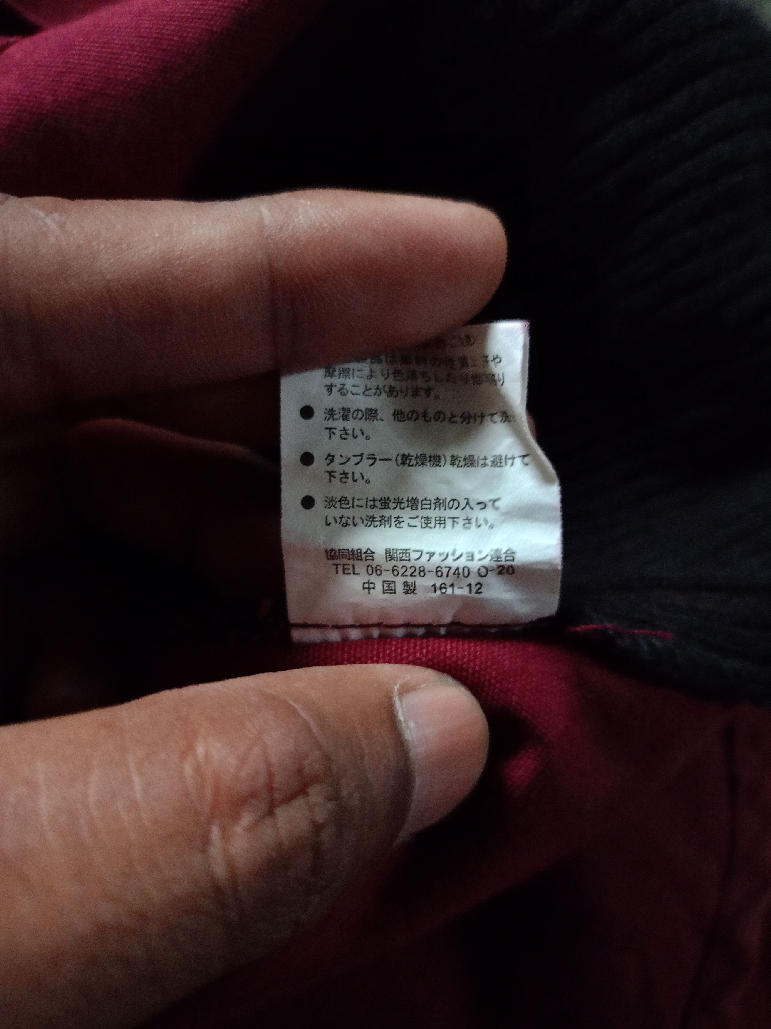 If Six Was Nine × Japanese Brand × Le Grande Bleu (L.G.B.) Double Focus Bono jacket style ifsixwasnine Lgb Size US L / EU 52-54 / 3 - 10 Thumbnail