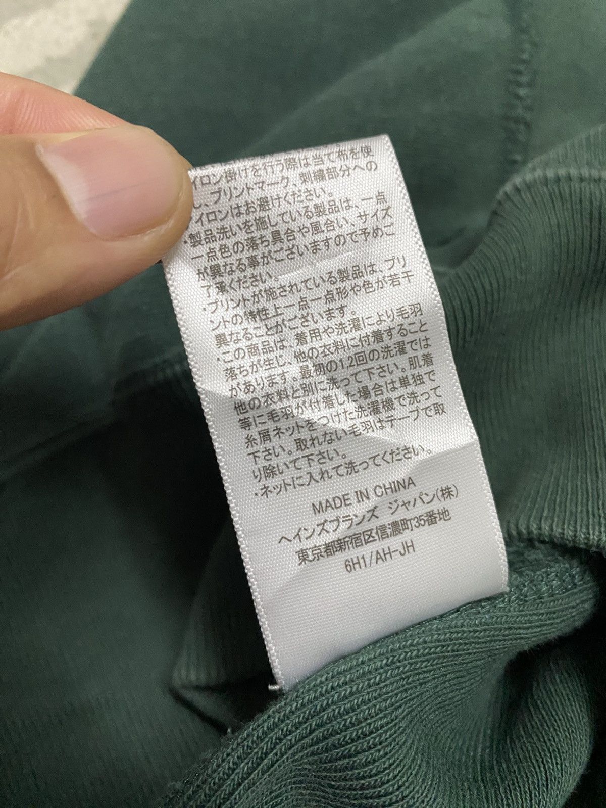 Champion Vintage Champion X Milkfed Reverse Weave Size US L / EU 52-54 / 3 - 9 Thumbnail