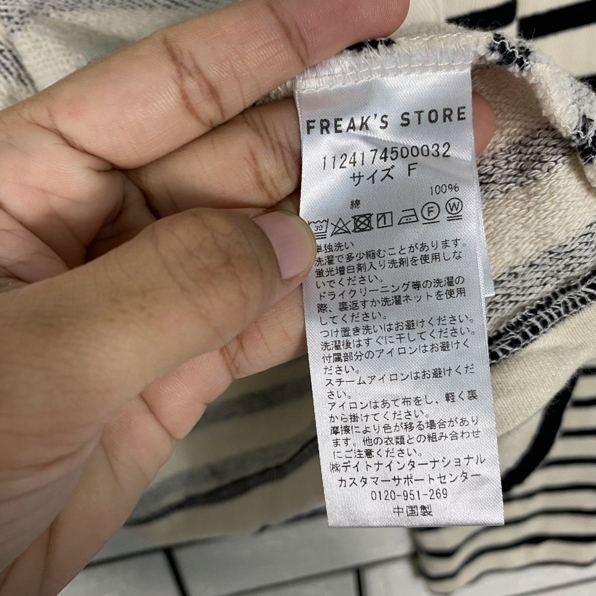 Japanese Brand 📌The Fox Collection Snap Button Cardigan Striped Size US M / EU 48-50 / 2 - 21 Thumbnail