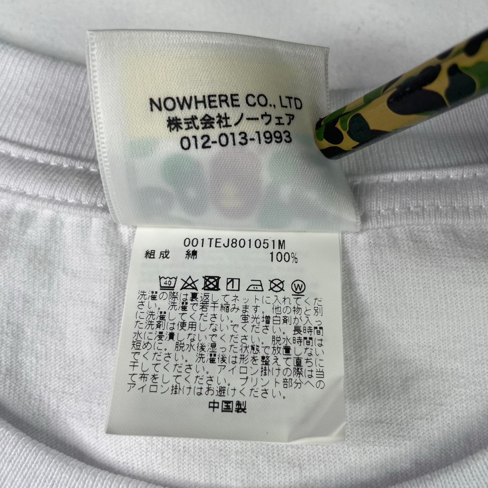 Bape BAPE Logo Check College Tee Size US L / EU 52-54 / 3 - 7 Thumbnail