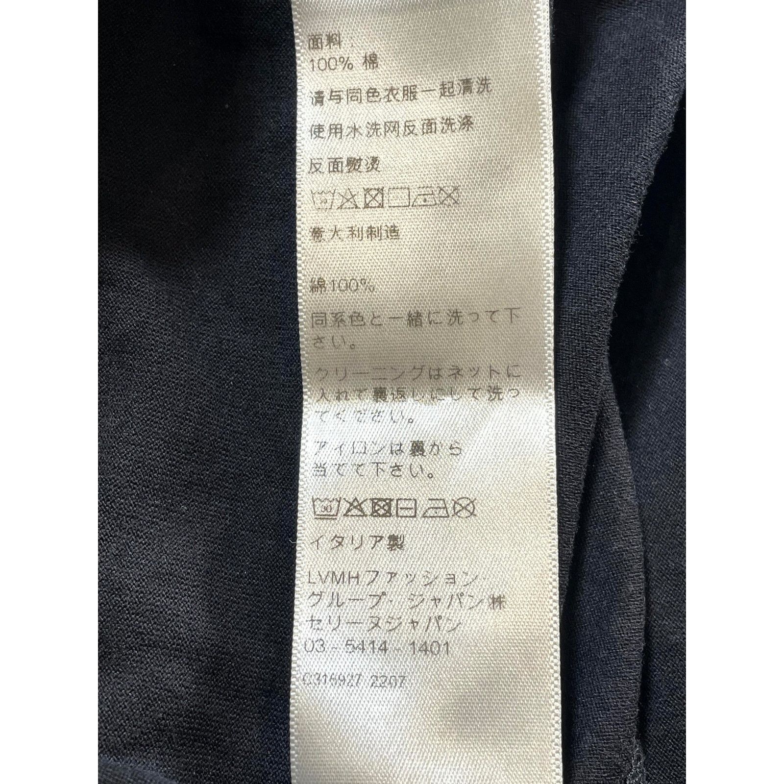 Celine Celine Gradeient Logo Black Tee Size US S / EU 44-46 / 1 - 4 Thumbnail