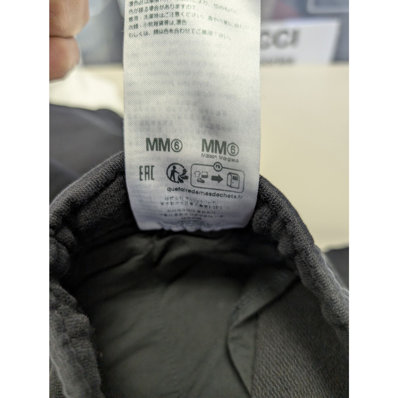 Maison Margiela o1rshd1 Year of the Snake Trousers / Sweatpants in Black Size US 32 / EU 48 - 22 Thumbnail