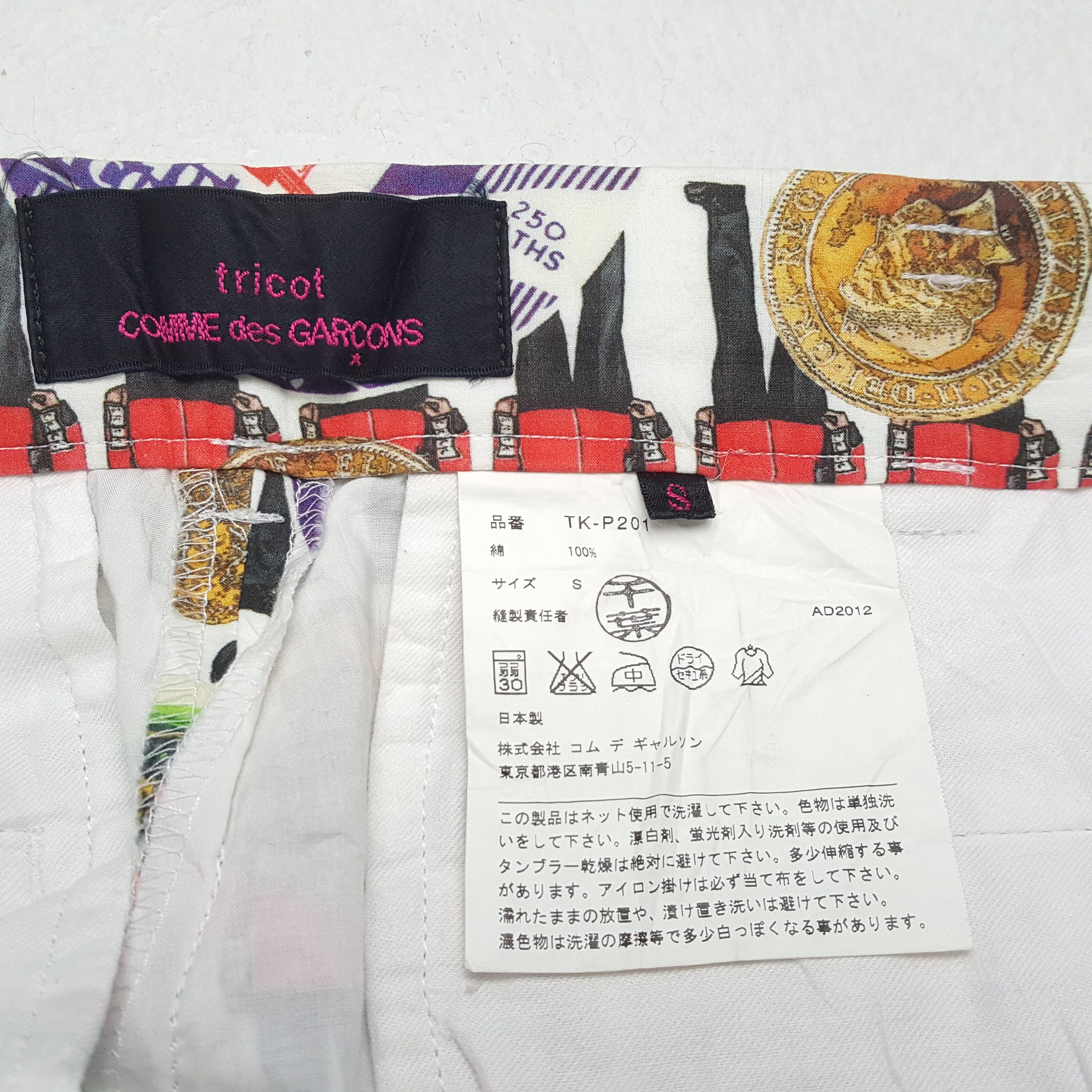 Comme des Garcons × Japanese Brand × Vintage COMME DES GARCONS TRICOT Fashion Style Rare Pants Size US 28 / EU 44 - 14 Thumbnail