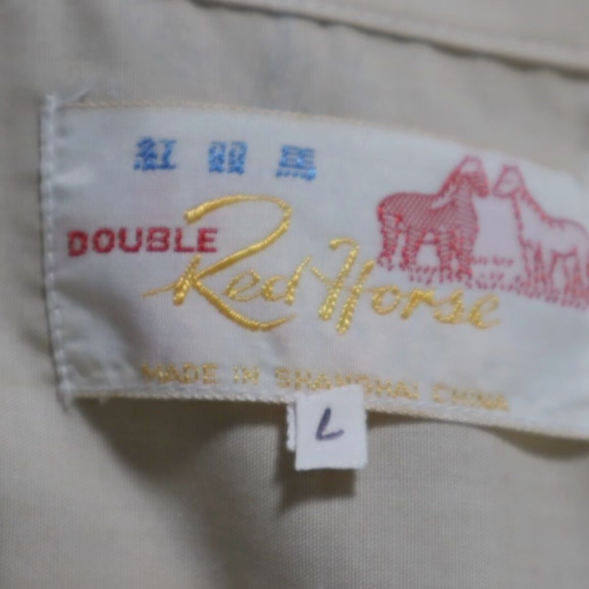 Vintage VINTAGE Red Horse Shirt 4-Pocket Button Down Cotton Blend Solid Beige Men L Size US L / EU 52-54 / 3 - 5 Thumbnail