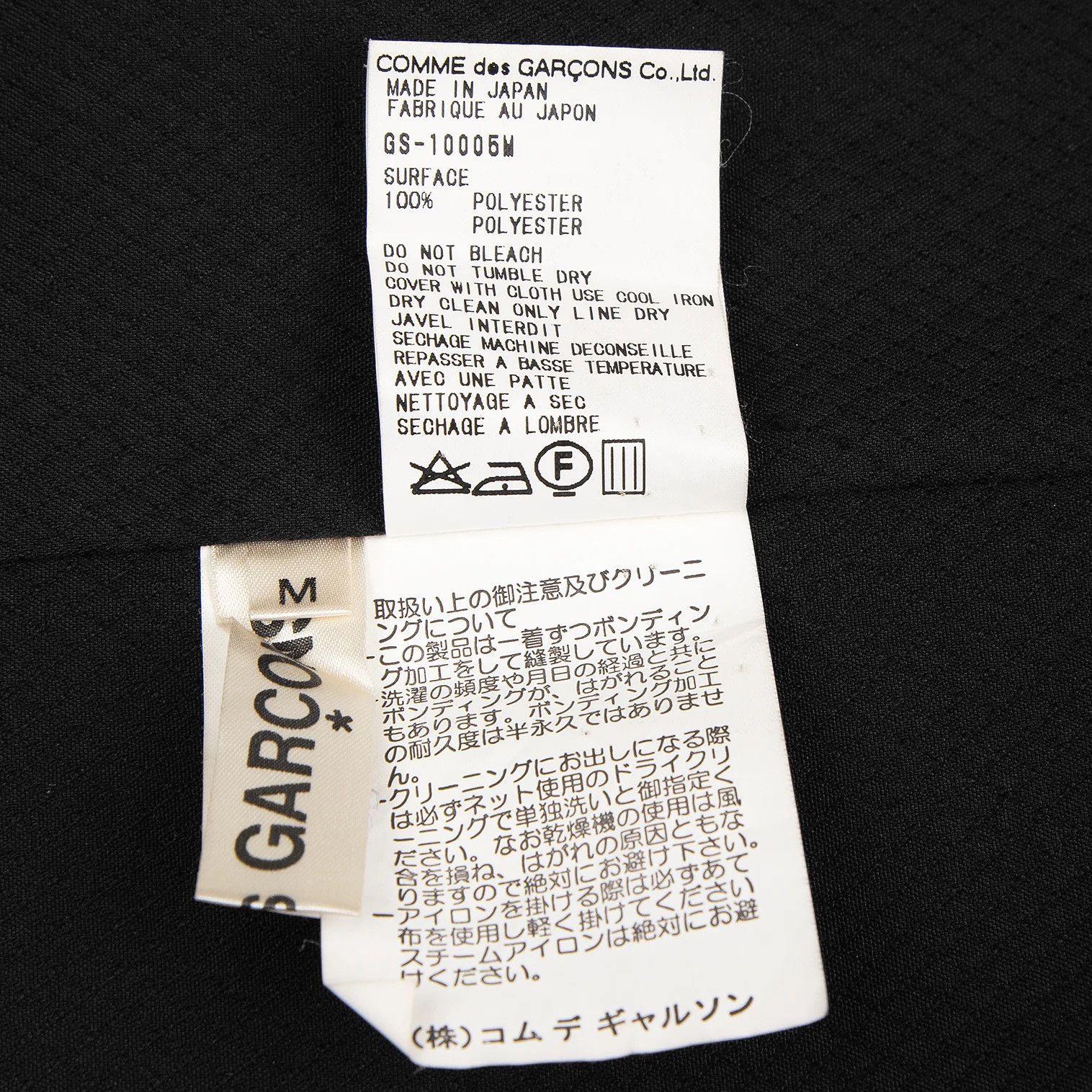 Comme des Garcons COMME des GARCONS - Pleated Bonded Wrap Skirts Apron Size 42" / US 20 - 12 Thumbnail