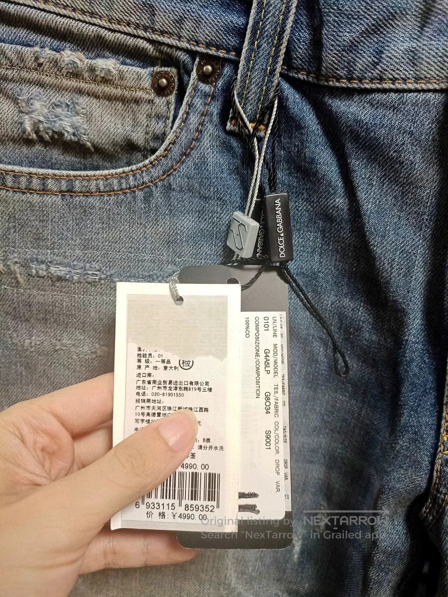 Dolce & Gabbana Dolce&Gabbana Runway Distressed Jeans. Size US 28 / EU 44 - 8 Thumbnail