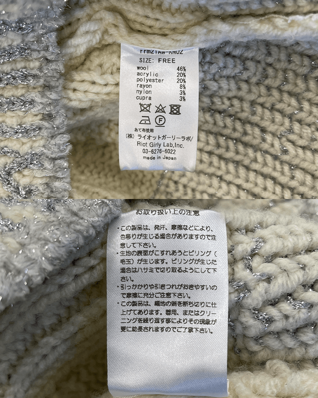 Japanese Brand Rurumu: AW21 String Detail Glitter Thread Cardigan Size ONE SIZE - 11 Thumbnail