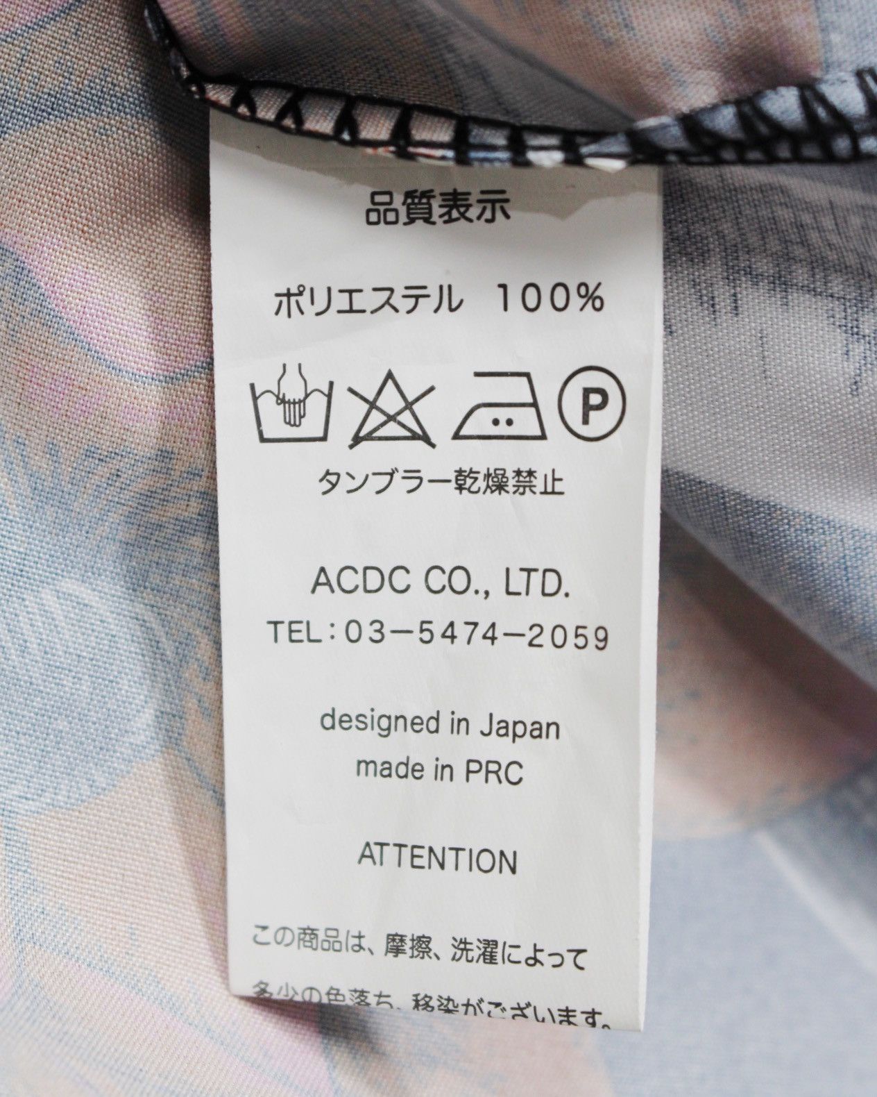 Hysteric Glamour SS2021 ACDC RAG HASUNOHANA 蓮の花 SHIRT Size US XL / EU 56 / 4 - 7 Thumbnail