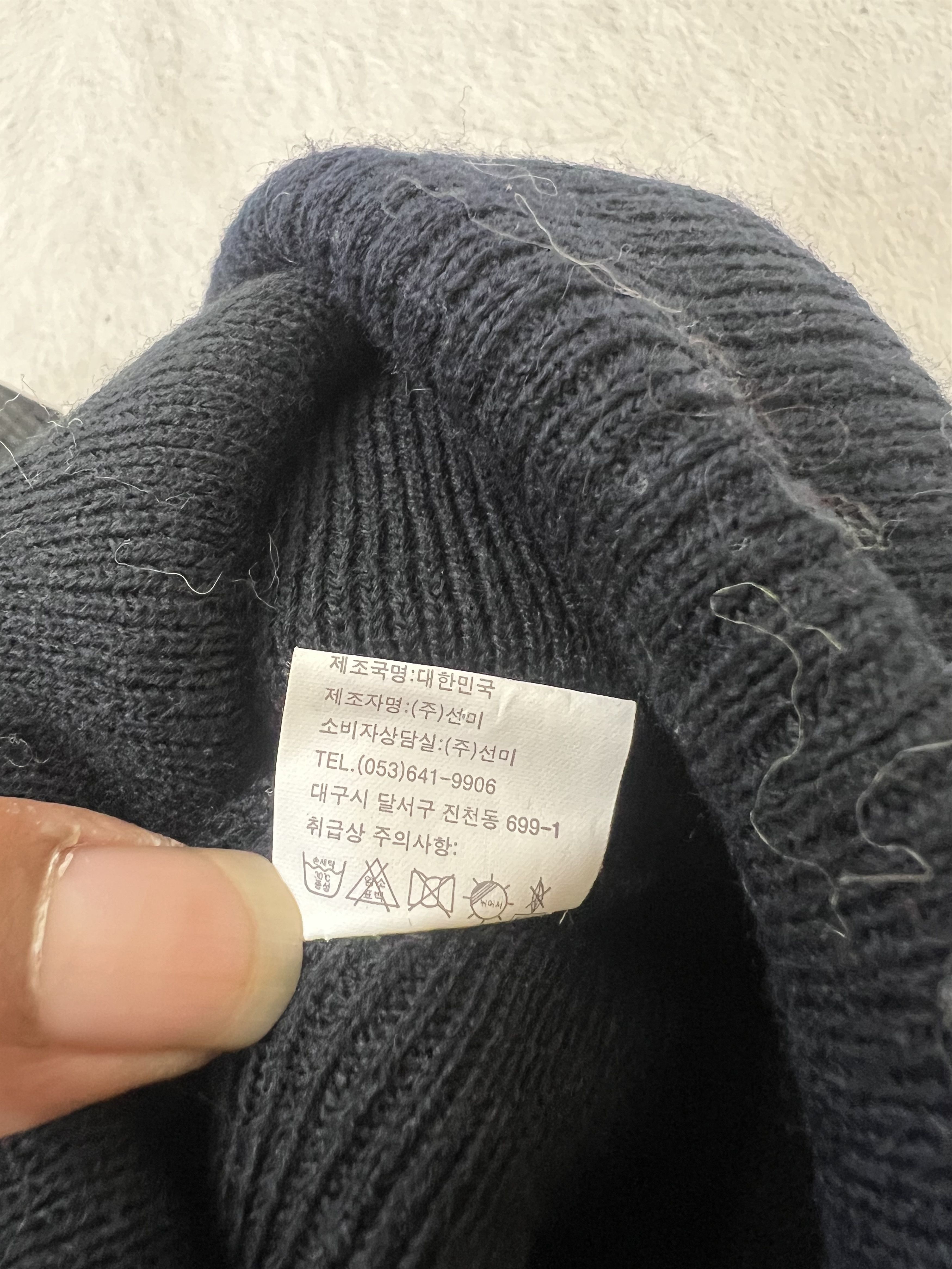 Japanese Brand 2000s Pierre Balmain Poem Knit Beanie Hat y2k Lgb Ifsix Size ONE SIZE - 8 Thumbnail