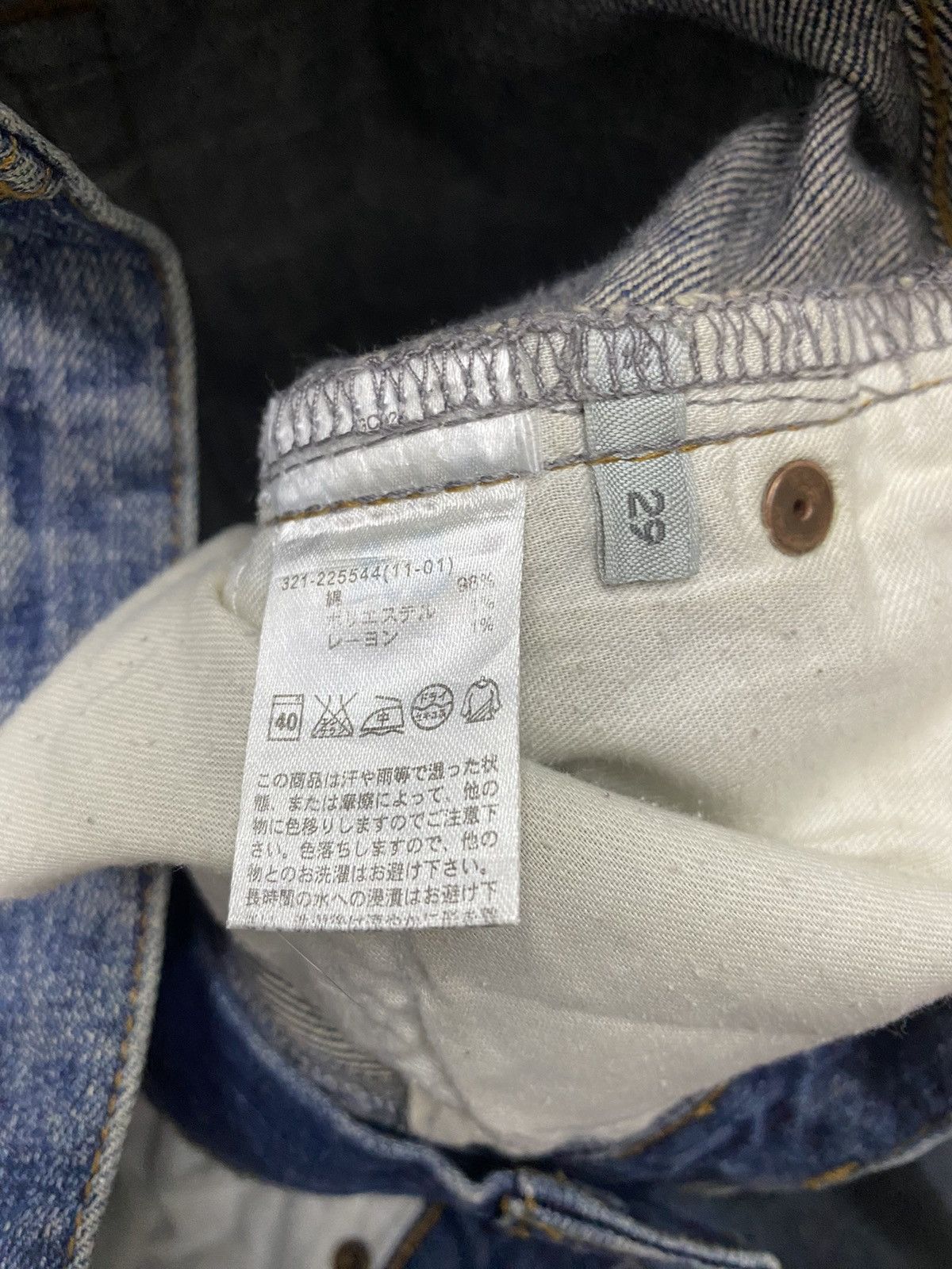 Undercover × Uniqlo 🔥JAPANESE BRAND UNIQLO DISTRESSED DENIM JEANS Size US 30 / EU 46 - 8 Thumbnail
