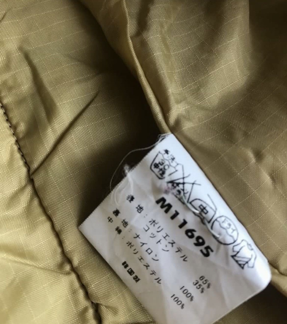 Sugar Cane Rare‼️ Sugarcane Faded Black Jacket Size US M / EU 48-50 / 2 - 5 Thumbnail
