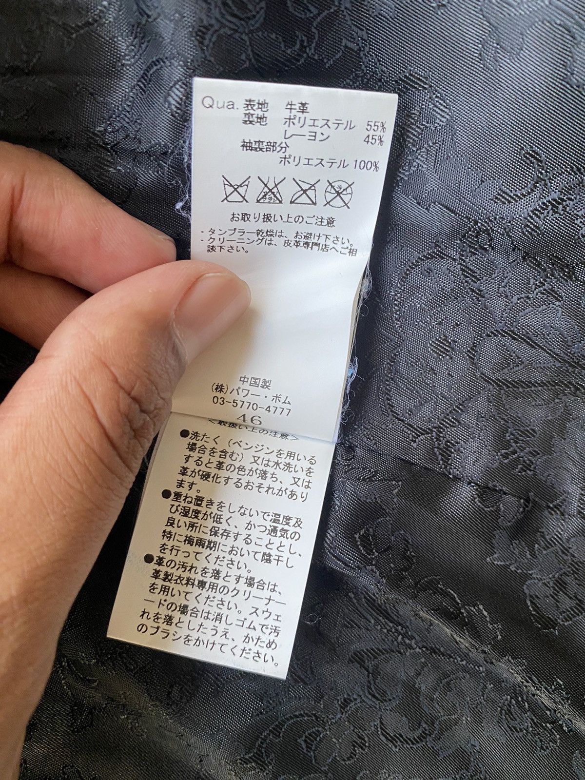 GOSTAR DE FUGA blue leather jacket Size US S / EU 44-46 / 1 - 14 Thumbnail