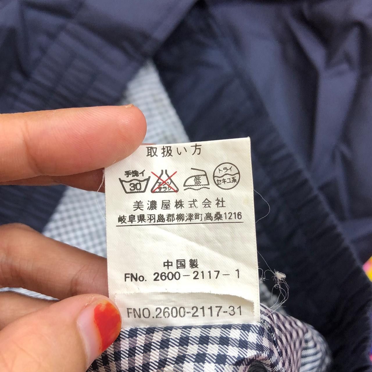 Beverly Hills Polo Club Vintage BEVERLY HILLS POLO CLUB Tartan Gingham Jacket Size L / US 10 / IT 46 - 8 Thumbnail