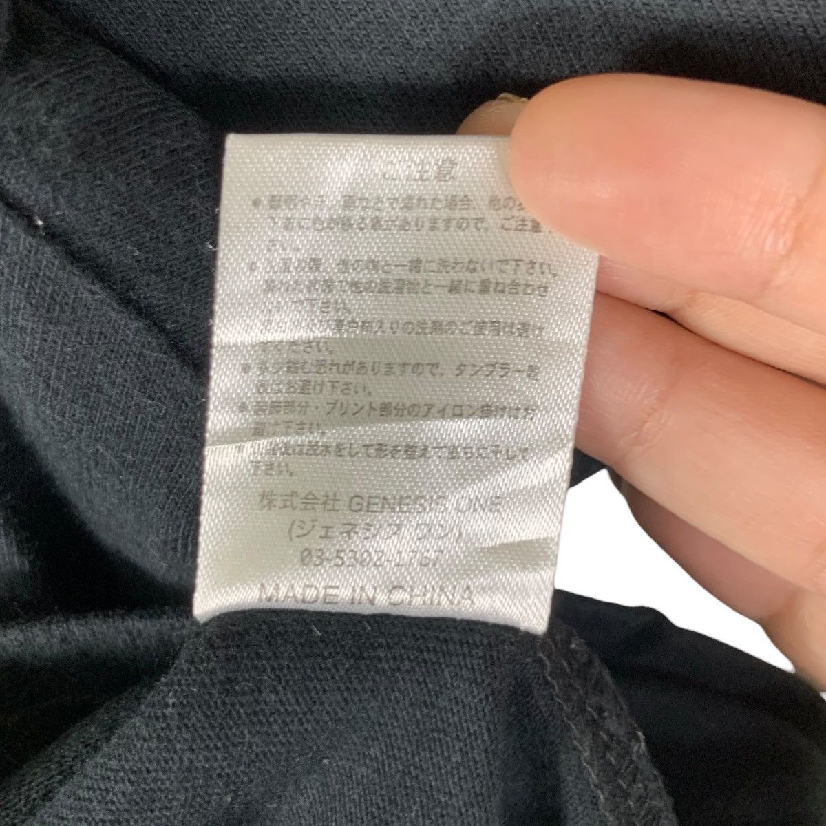 Vintage REBERTAS HARAJUKU DESIGNER Japan Fashion Coverage Tee Shirt Size US M / EU 48-50 / 2 - 7 Thumbnail