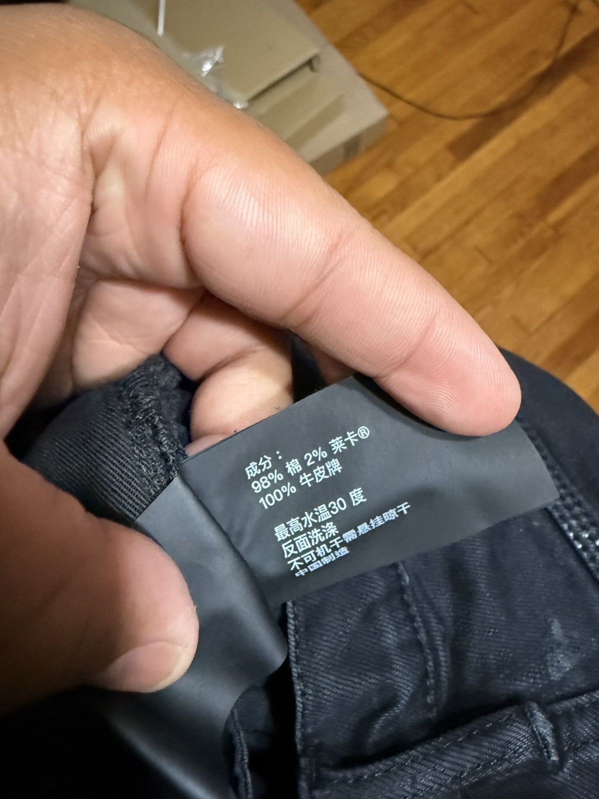 Purple Brand Purple Jeans Size 34 Size US 34 / EU 50 - 13 Thumbnail