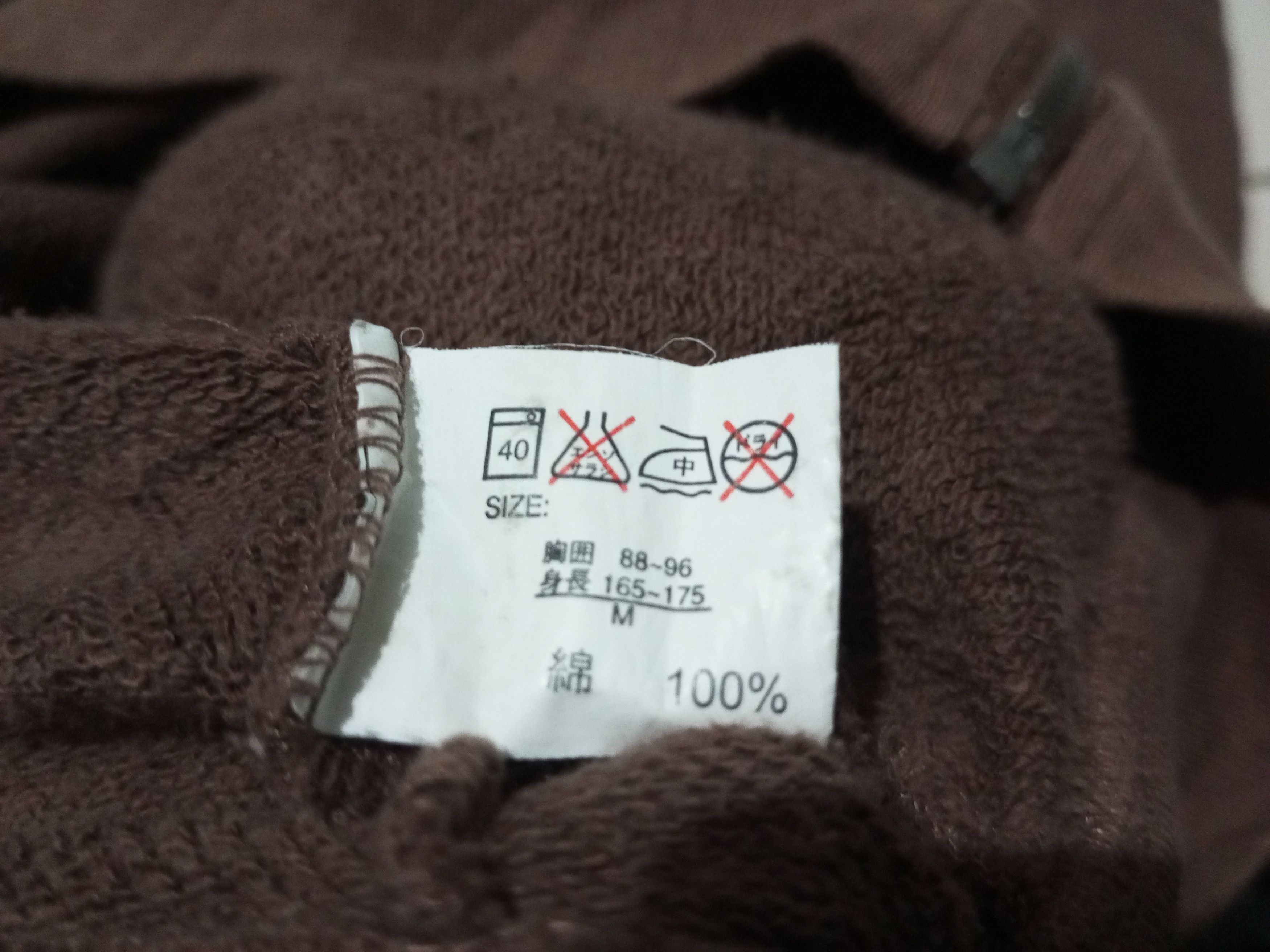 If Six Was Nine Future To Future - Multi Zip Hoodie Size US M / EU 48-50 / 2 - 4 Thumbnail