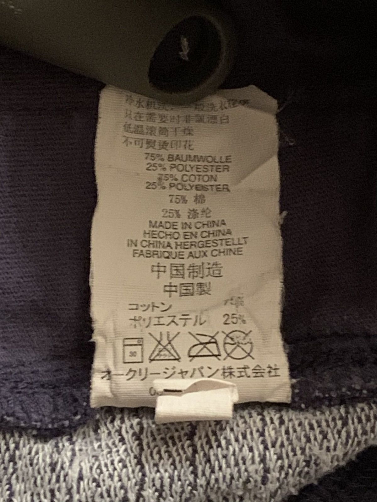 Oakley Vintage Y2K Oakley Half Zip Regular Fit Drawstring Hoodie Size US M / EU 48-50 / 2 - 12 Thumbnail