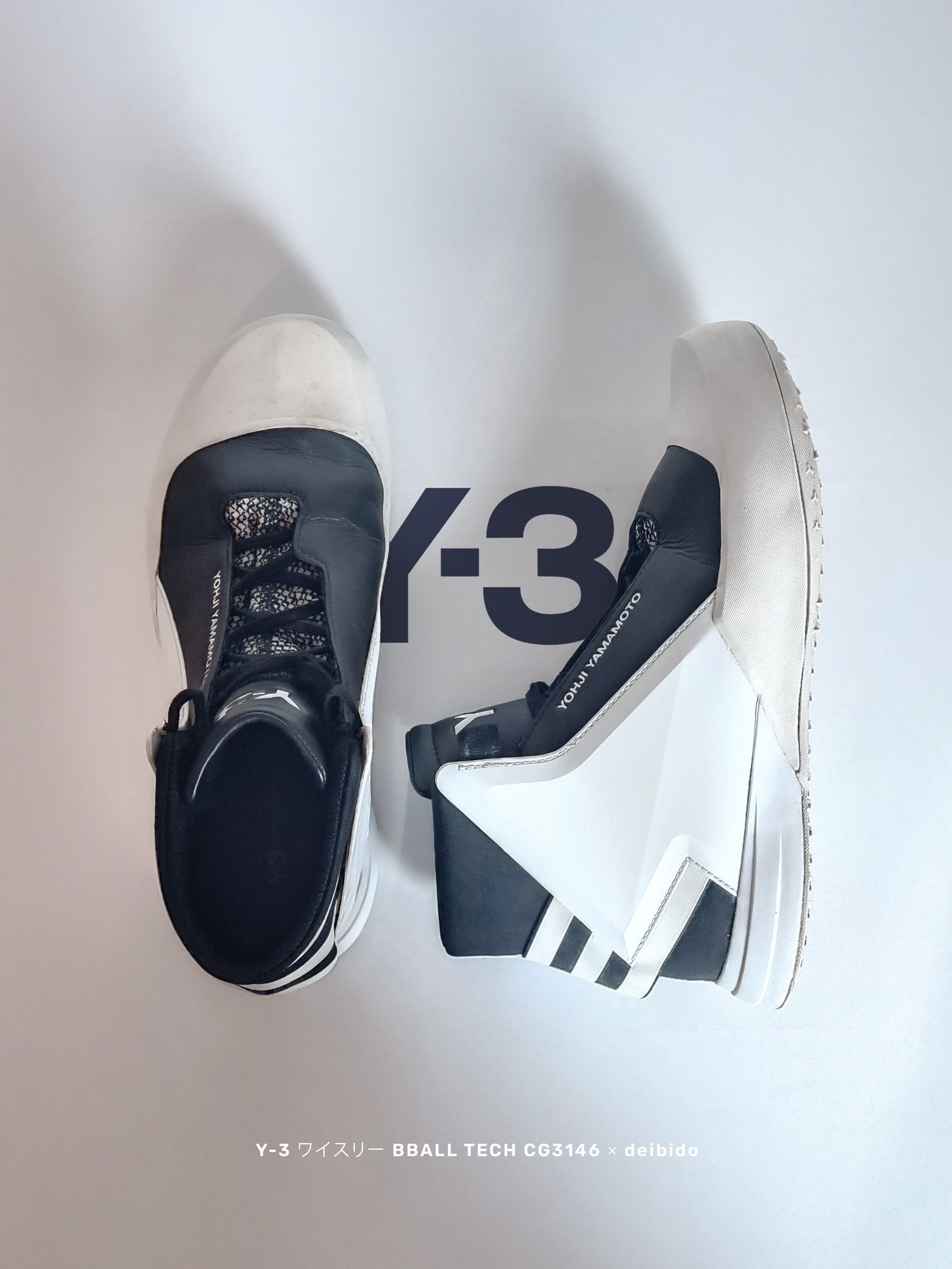 Adidas × Y-3 Y-3 BBALL TECH (2017) CG3146 Size US 9.5 / EU 42-43 - 1 Thumbnail