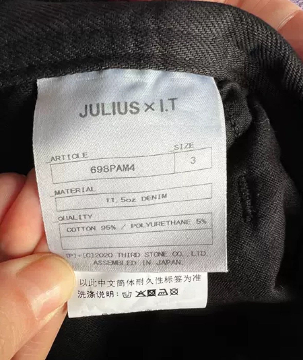Julius Julius Men's jeans Size US 36 / EU 52 - 7 Thumbnail