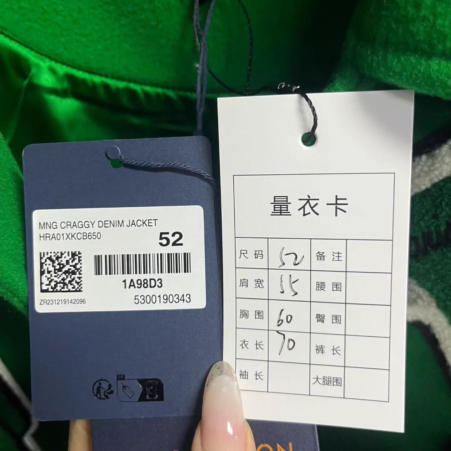 Louis Vuitton Louis Vuitton Green Logo Colorblock O/S Baseball Jacket Size US L / EU 52-54 / 3 - 5 Thumbnail